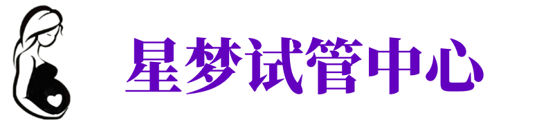 浙江供卵试管机构_浙江代生医院_浙江供卵咨询电话